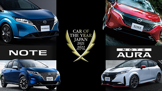 Japan Car of the Year award