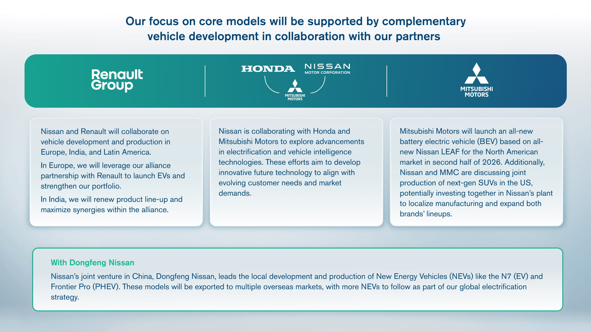 Complement through partnerships